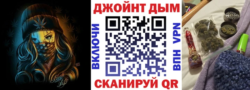 Где купить Задонск Бошки Шишки A PVP mega ссылка КОКАИН Галлюциногенные грибы Героин ГАШ АМФ