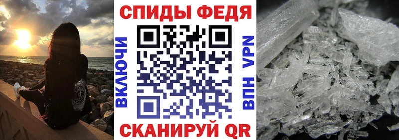 Amphetamine VHQ  Задонск 