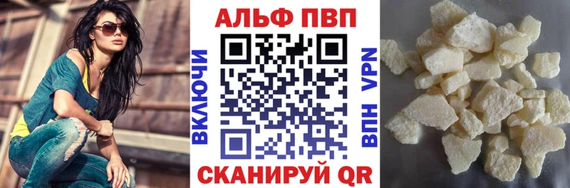 наркошоп  Задонск  площадка состав  A-PVP кристаллы 