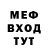 МЕФ VHQ Lex Krass