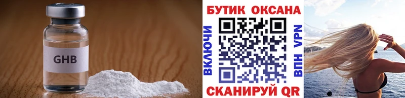 kraken маркетплейс  Задонск  Бутират бутандиол 