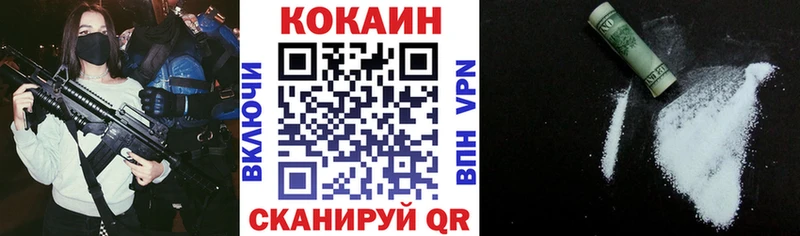 Кокаин FishScale  Задонск 