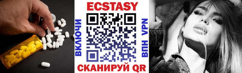 дарк нет наркотические препараты  закладки  Задонск  Ecstasy DUBAI 