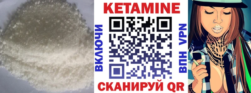 цены   Задонск  КЕТАМИН ketamine 