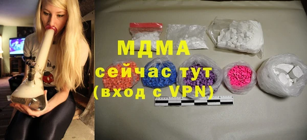 apvp Абинск