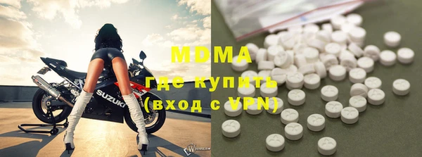 марихуана Абаза