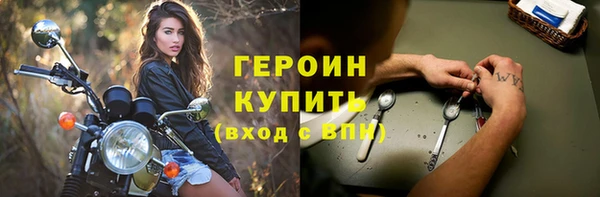 jwh Абдулино