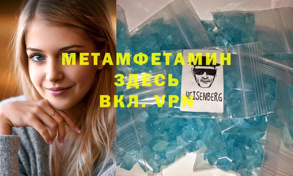 jwh Абдулино