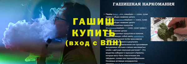 apvp Абинск