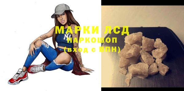 марихуана Абаза