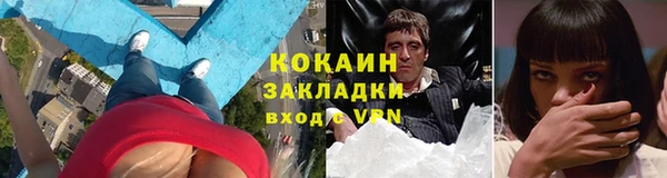 apvp Абинск