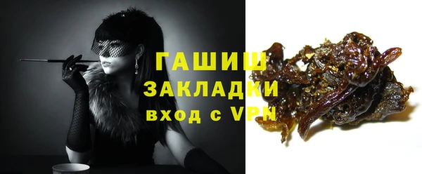 марихуана Абаза