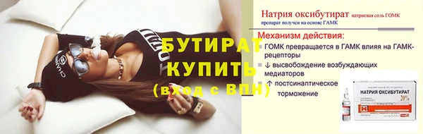 марихуана Абаза