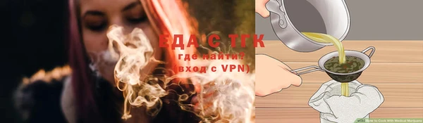 apvp Абинск