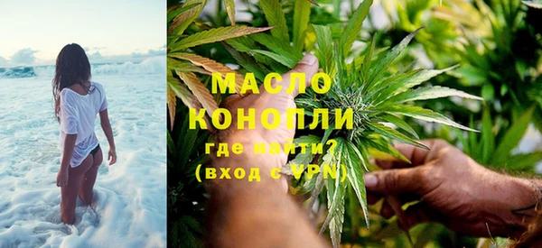 марихуана Абаза