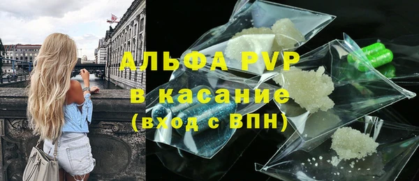 марихуана Абаза