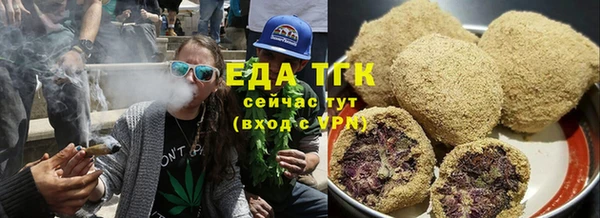 марихуана Абаза