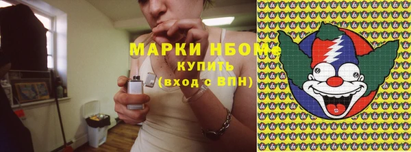 марихуана Абаза
