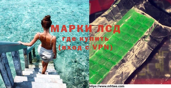 марихуана Абаза