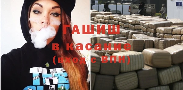 марихуана Абаза