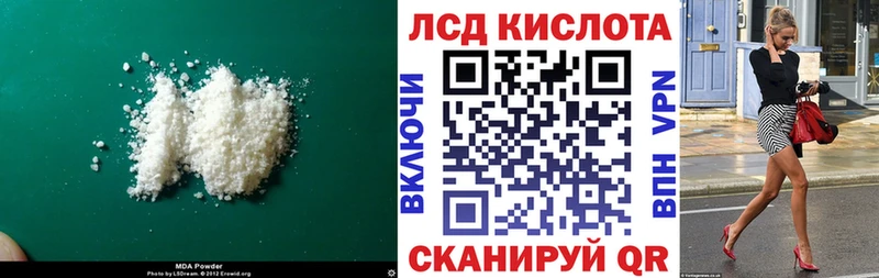 MEGA вход  Задонск  Лсд 25 экстази кислота  купить наркоту 