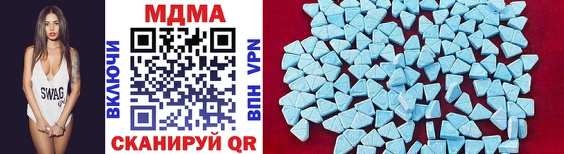 MDMA кристаллы  Задонск 
