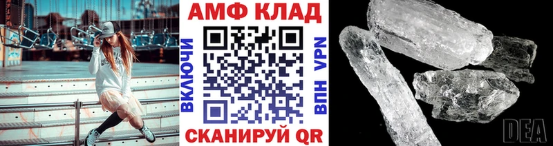 МЕТАМФЕТАМИН кристалл  Задонск 