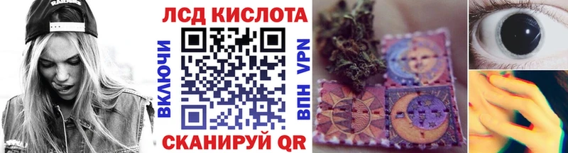 Марки 25I-NBOMe 1,8мг  Задонск 