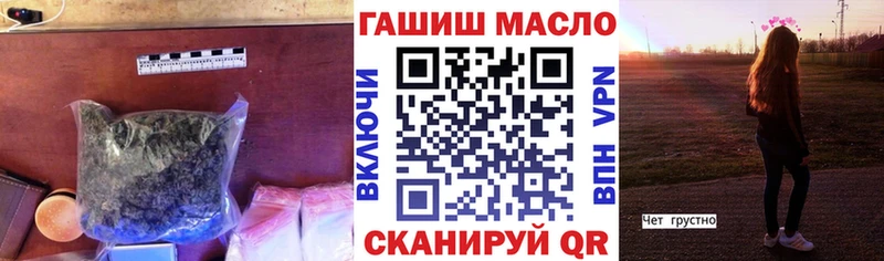 Дистиллят ТГК жижа  Задонск 