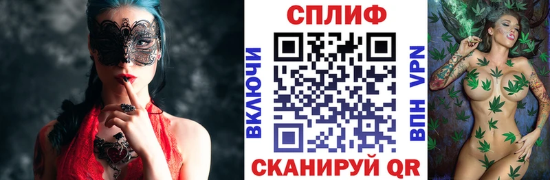 Бошки Шишки THC 21%  Задонск 